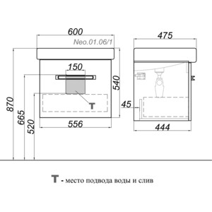 Тумба под раковину Aqwella Нео 55,5x44,5 белая (Neo.01.06/1)