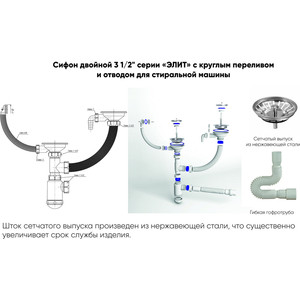 Кухонная мойка и смеситель Ulgran U-104-343, U-017-343 антрацит
